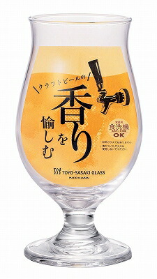 東洋佐々木ガラス クラフトビールグラス ビヤーグラス（香り） 420ml ...