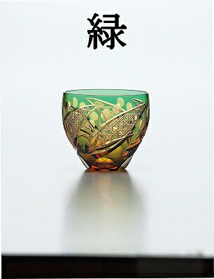 東洋佐々木ガラス 彩花切子 タンブラー 310ml 瑠璃 HG200-10BL 赤