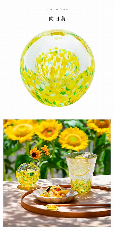 石塚硝子 アデリア 津軽びいどろ 花器 花瓶 CT1089 ADERIA 石塚硝子 アデリアグラス 津軽びいどろ にほんの色 ふう