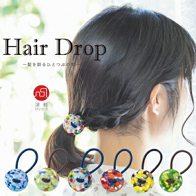 ꫛꫀꪝ硝子の髪飾り★ポンポネグラス★ヘアゴム ꫛꫀꪝ硝子の髪飾り☆ポンポネグラス☆ヘアゴム 「想像の花