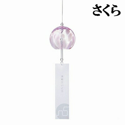 石塚アデリア 津軽びいどろ 風鈴(彩) あじさい F71988 ADERIA 石塚硝子 ISHIZUKA GLASS アデリアグラス 津軽びいどろ