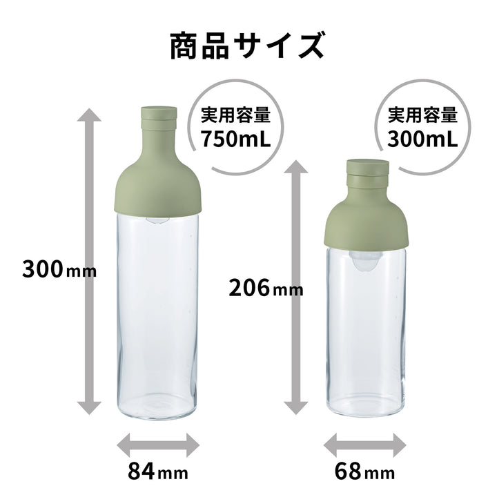 HARIO ハリオ フィルターインボトル ピッチャー水出し茶ボトル 300ml ホワイト FIB-30-W スモーキーピンク FIB-30-SPR  スモーキーグリーン FIB-30-SG :fib-30-w:WADA TOKI - 通販 - Yahoo!ショッピング