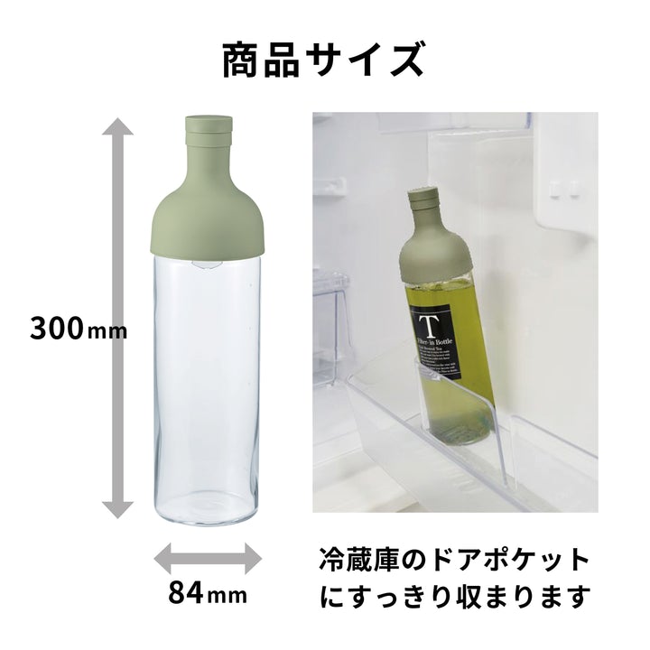 HARIO ハリオ フィルターインボトル ピッチャー水出し茶ボトル 750ml ホワイト FIB-75-W スモーキーピンク FIB-75-SPR スモーキーグリーン FIB-75-SG :fib-75-w:WADA TOKI - 通販 - Yahoo!ショッピング HARIO ハリオ フィルターインボトル ピッチャー水出し茶ボトル 750ml ホワイト FIB-75-W スモーキーピンク FIB-75-SPR スモーキーグリーン FIB-75-SG :fib-75-w:WADA TOKI - 通販 - Yahoo!ショッピング