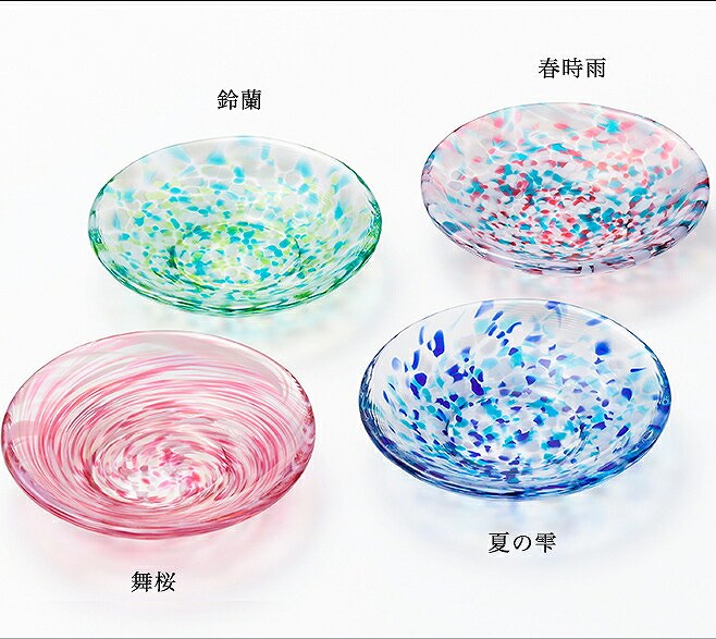 ADERIA 石塚硝子 ISHIZUKA GLASS アデリアグラス 津軽びいどろ 色色豆