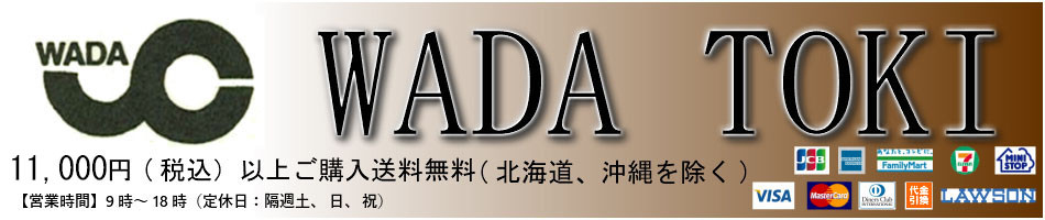 WADA TOKI ヘッダー画像