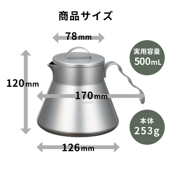 HARIO ハリオ V60 メタルコーヒーサーバー O-VCSM-50-HSV 500ml アウトドア仕様 :o-vcsm-50-hsv:WADA  TOKI - 通販 - Yahoo!ショッピング