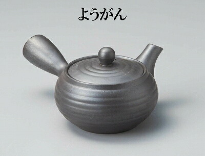 三陶 萬古焼 1.5号平形急須(底網) 330cc ようがん 18137 生子釉