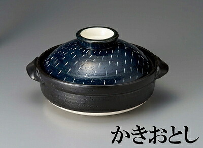 三陶 萬古焼土鍋 8号深鍋 つばき 18201 かきおとし 18206 花だより