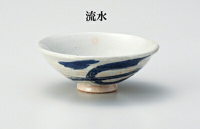 トラ子　　錆絵と草飯茶碗10客　　最後の10客　　新品未使用 トラ子様専用 錆絵と草飯茶碗10客 最後の10客 新品未使用 十草飯碗 2