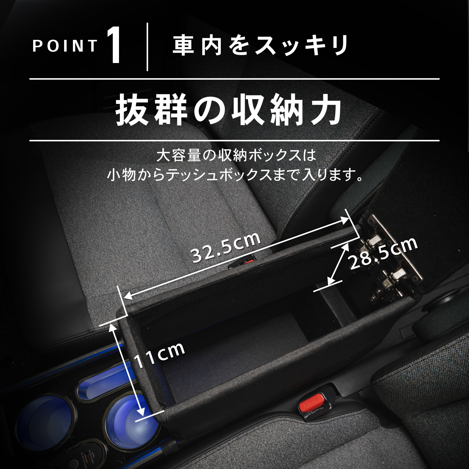 フリード GT系 コンソールボックス LED GT e:HEV 専用 GT5 GT6 GT7 GT8