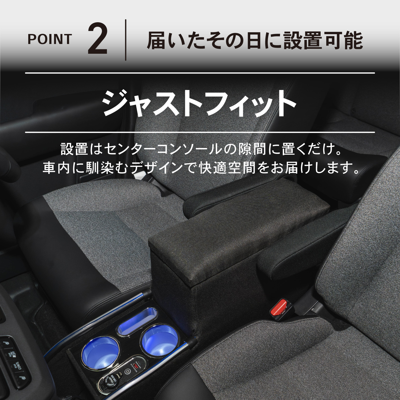 フリード GT系 コンソールボックス LED GT e:HEV 専用 GT5 GT6 GT7 GT8