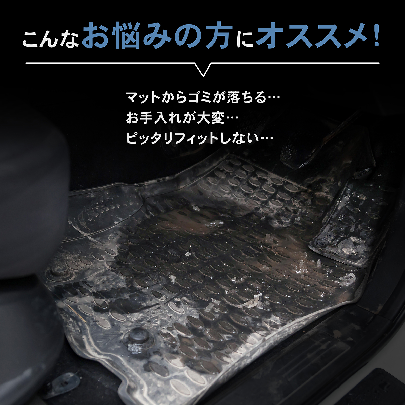 ランドクルーザー 250 フロアマット ランクル 250系 フロア