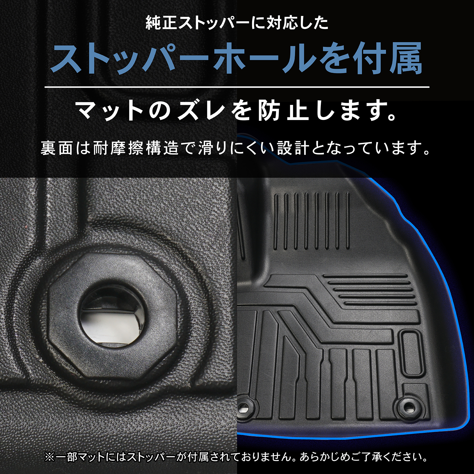 スズキ フロンクス 3D フロアマット 防水 フロア マット セット