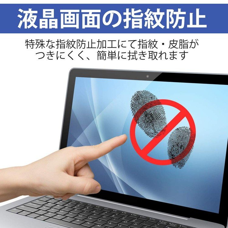 ブルーライトカット フィルム ノートパソコン PC 10.1インチ ブルーライトカット フィルム ノートパソコン PC 10.1インチ