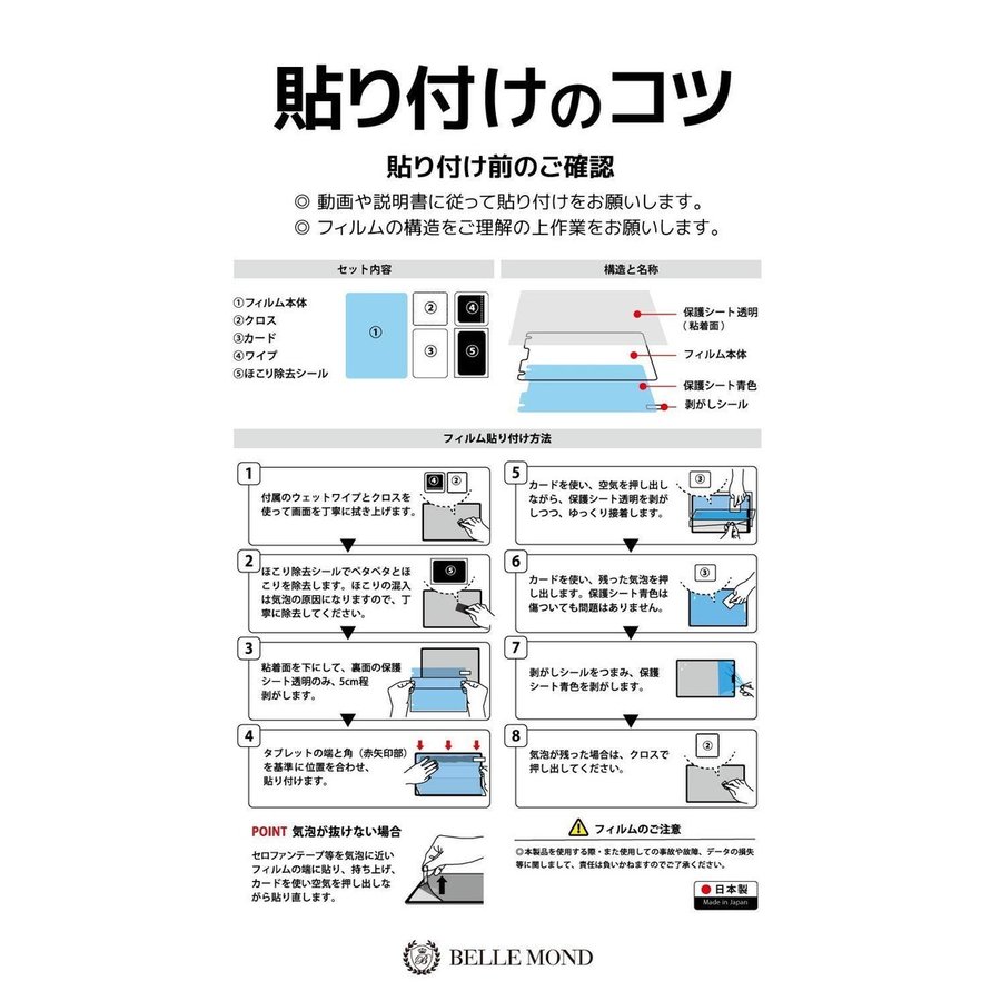 ジユウくん専用商品 Surface Pro ちらつき軽減 指すべり抜群 7 6 5 4 アンチグレア