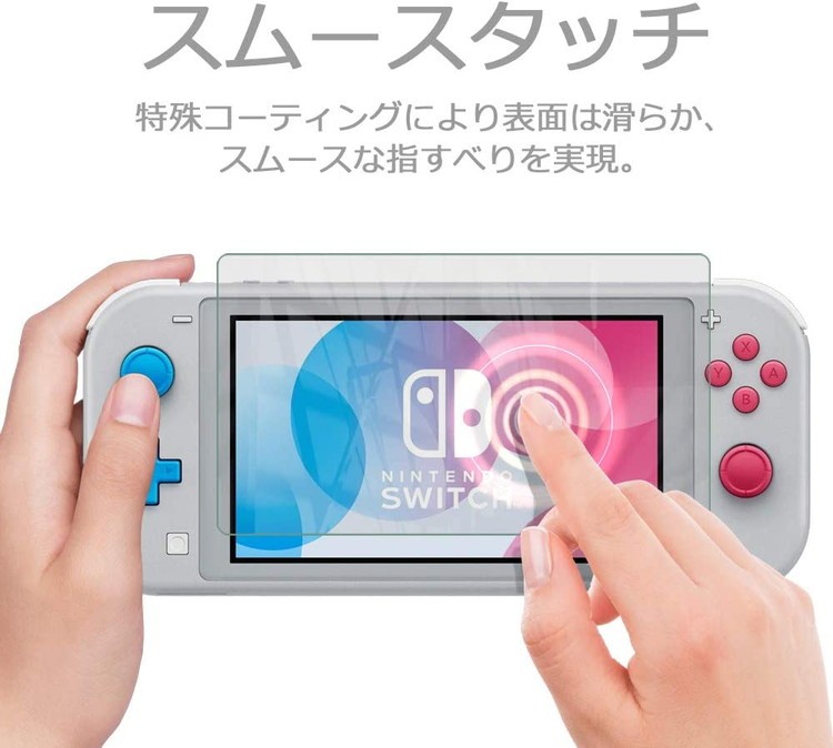 Nintendo Switch Lite クリア ガラスフィルム 貼り付け失敗時