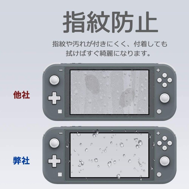 Nintendo Switch Lite クリア ガラスフィルム 貼り付け失敗時