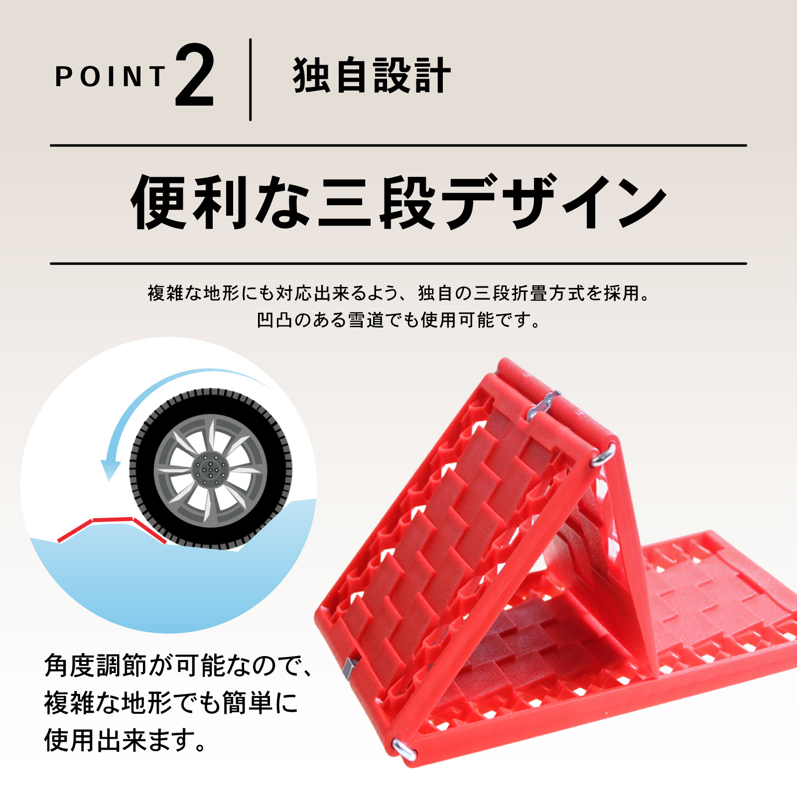 タイヤチェーン スタックステップ タイヤ チェーン スタック ステップ