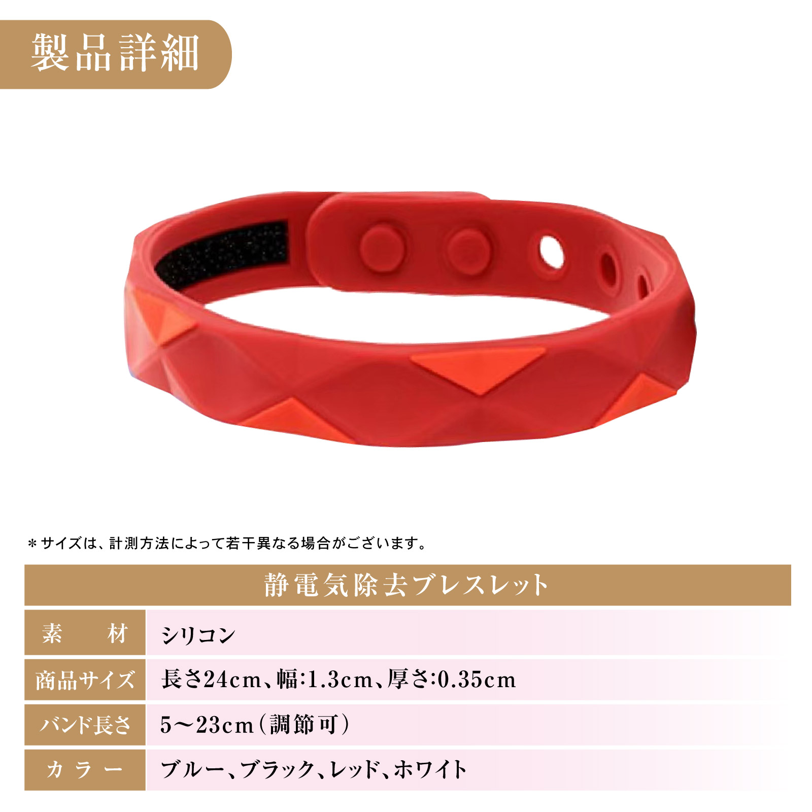 静電気除去ブレスレット おしゃれ シリコン アーシングバンド 静電気