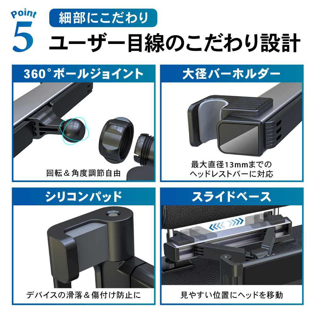 後部座席用 タブレットホルダー 車載 ヘッドレスト ホルダー 車