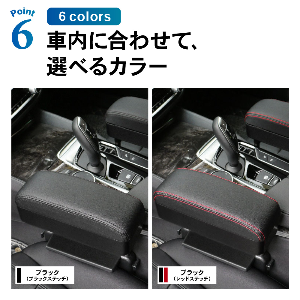 汎用 アームレスト 差し込み タイプ 多機能 コンソールボックス 肘置き スライド すき間 収納 小物入れ センターコンソール 車用品 :  a1049oarst : クラフトワークス - 通販 - Yahoo!ショッピング