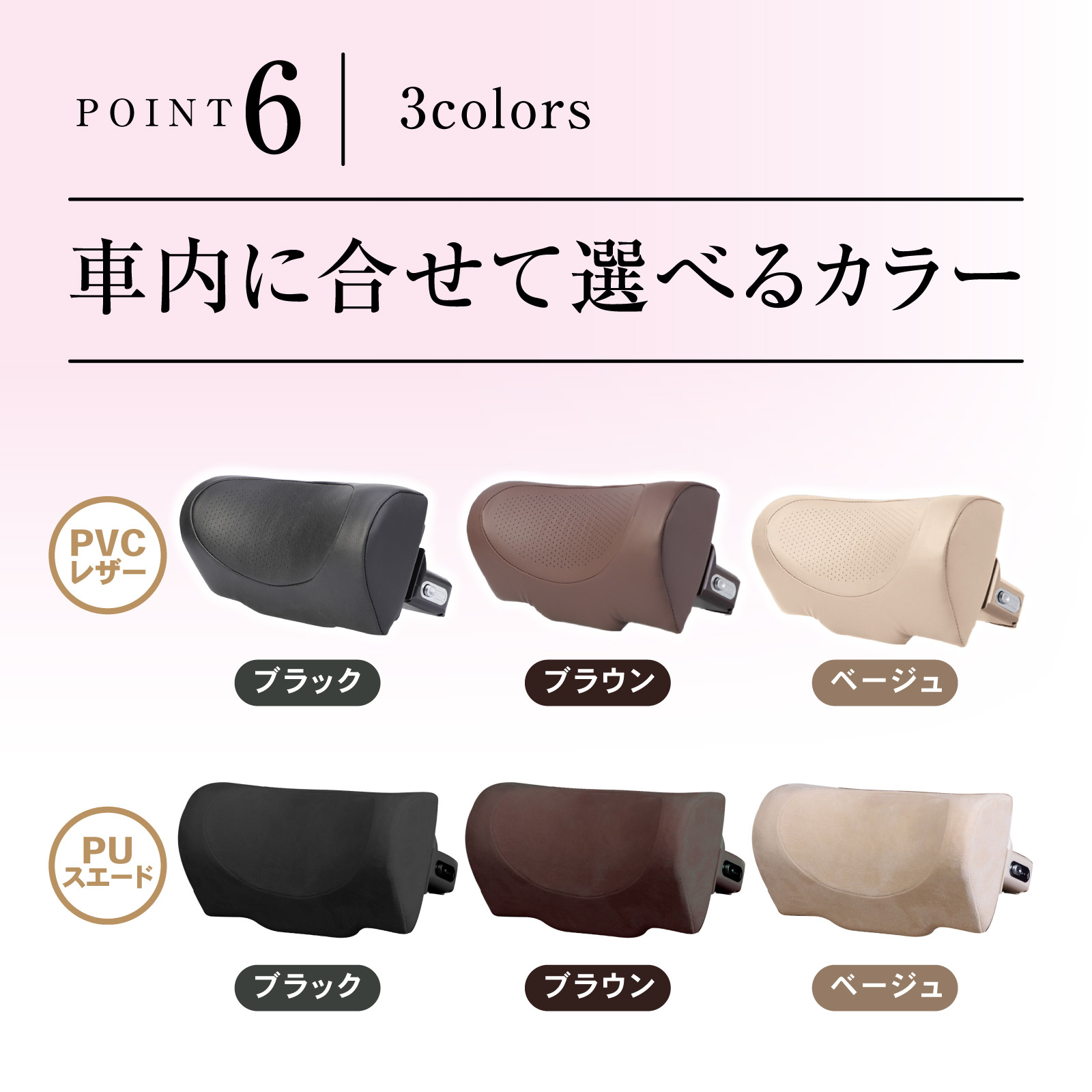 ネックパッド 車 調節可能 車用 快適 睡眠 大人 子供 ヘッドレスト