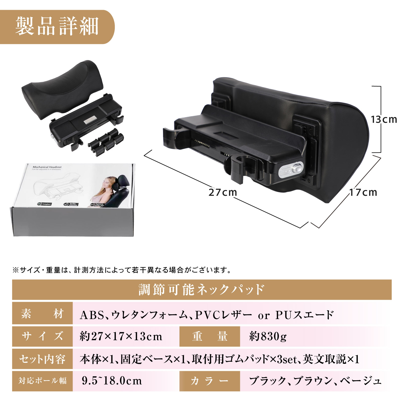 ネックパッド 車 調節可能 車用 快適 睡眠 大人 子供 ヘッドレスト