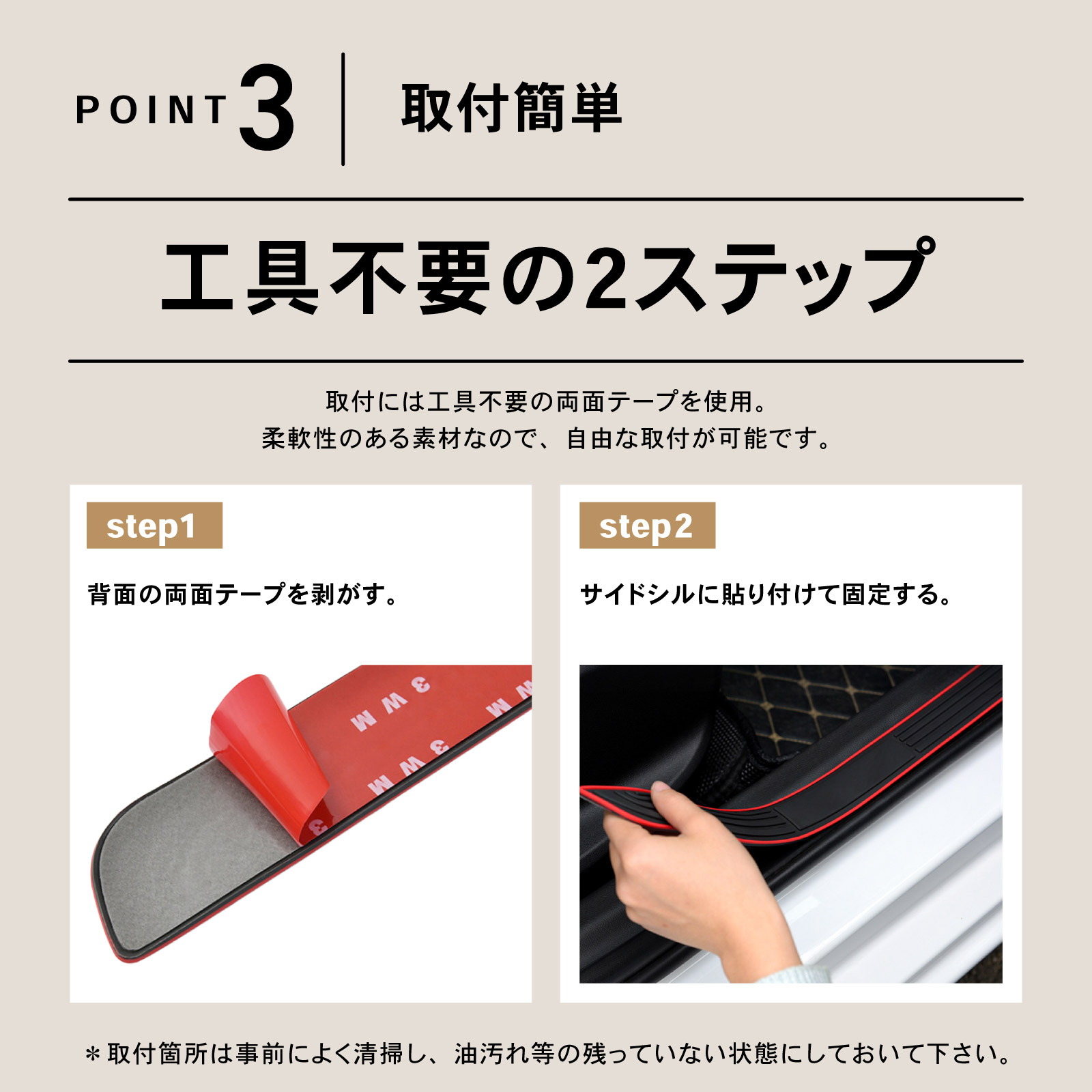 スカッフプレート サイドステップ サイドステップガード ステップ 