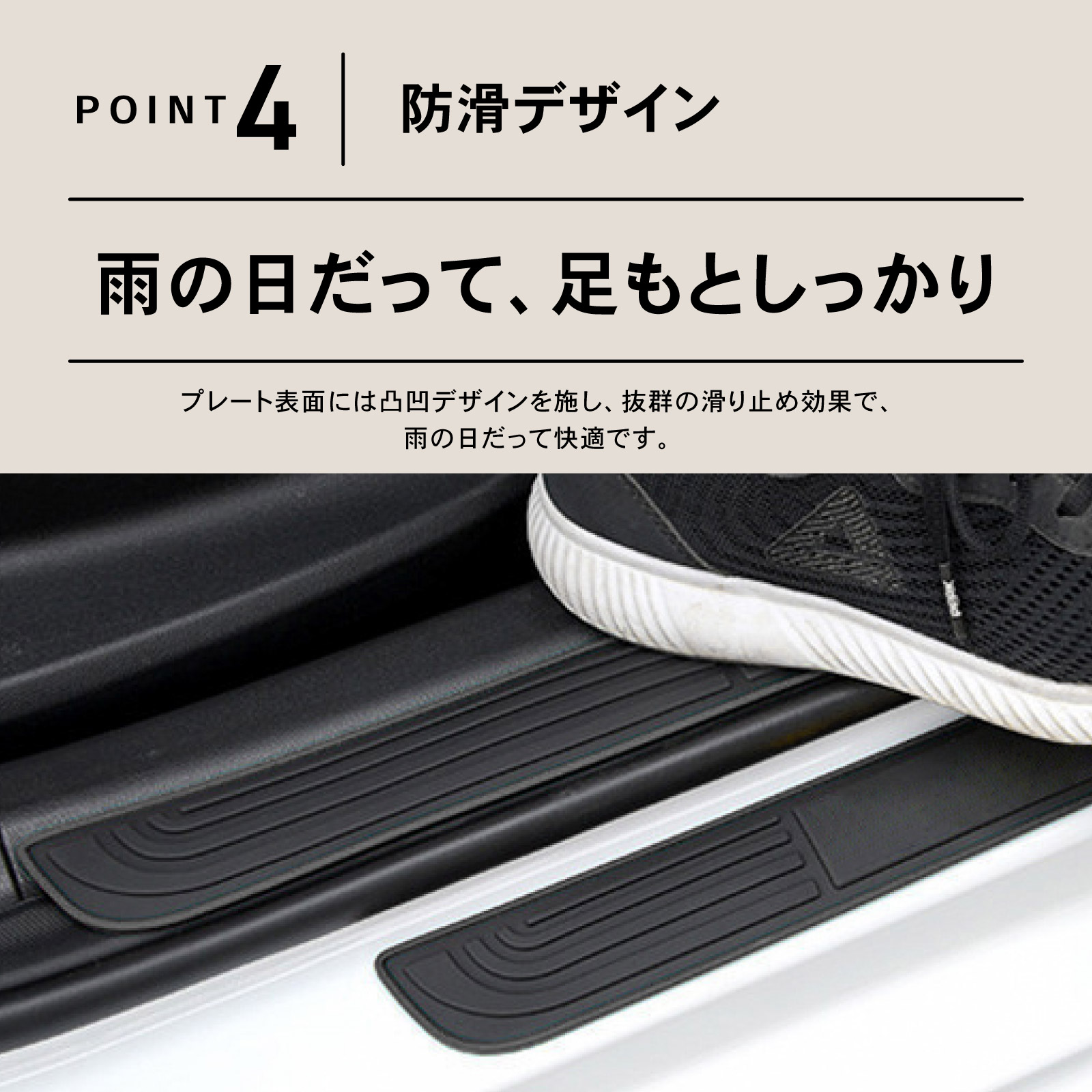 スカッフプレート サイドステップ サイドステップガード ステップ