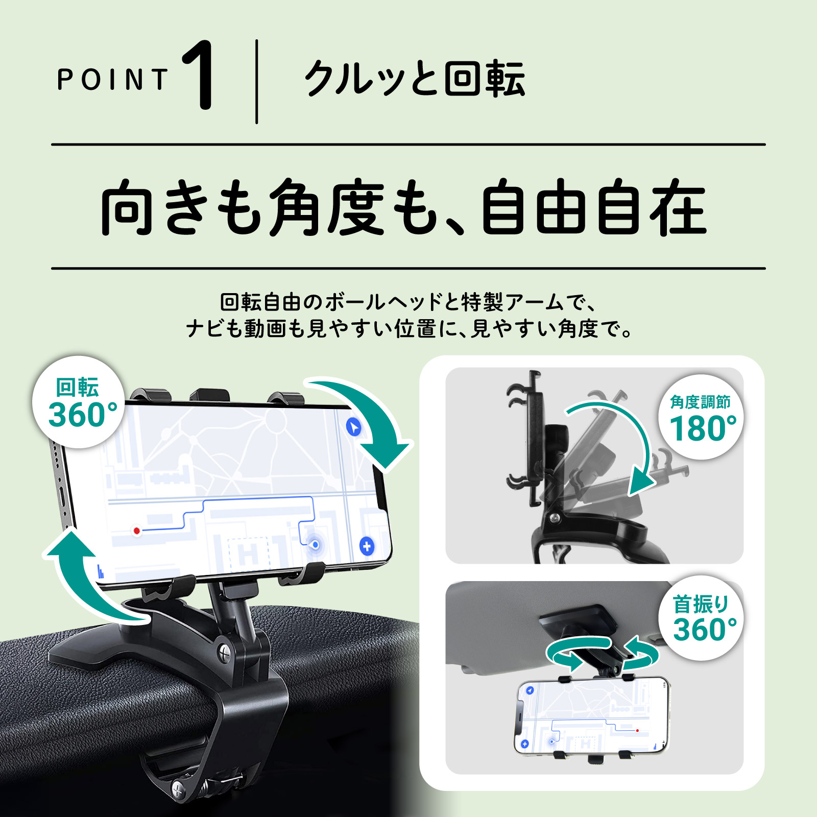 車載ホルダー車用 スマホホルダー クリップ式 クリップ スマホスタンド