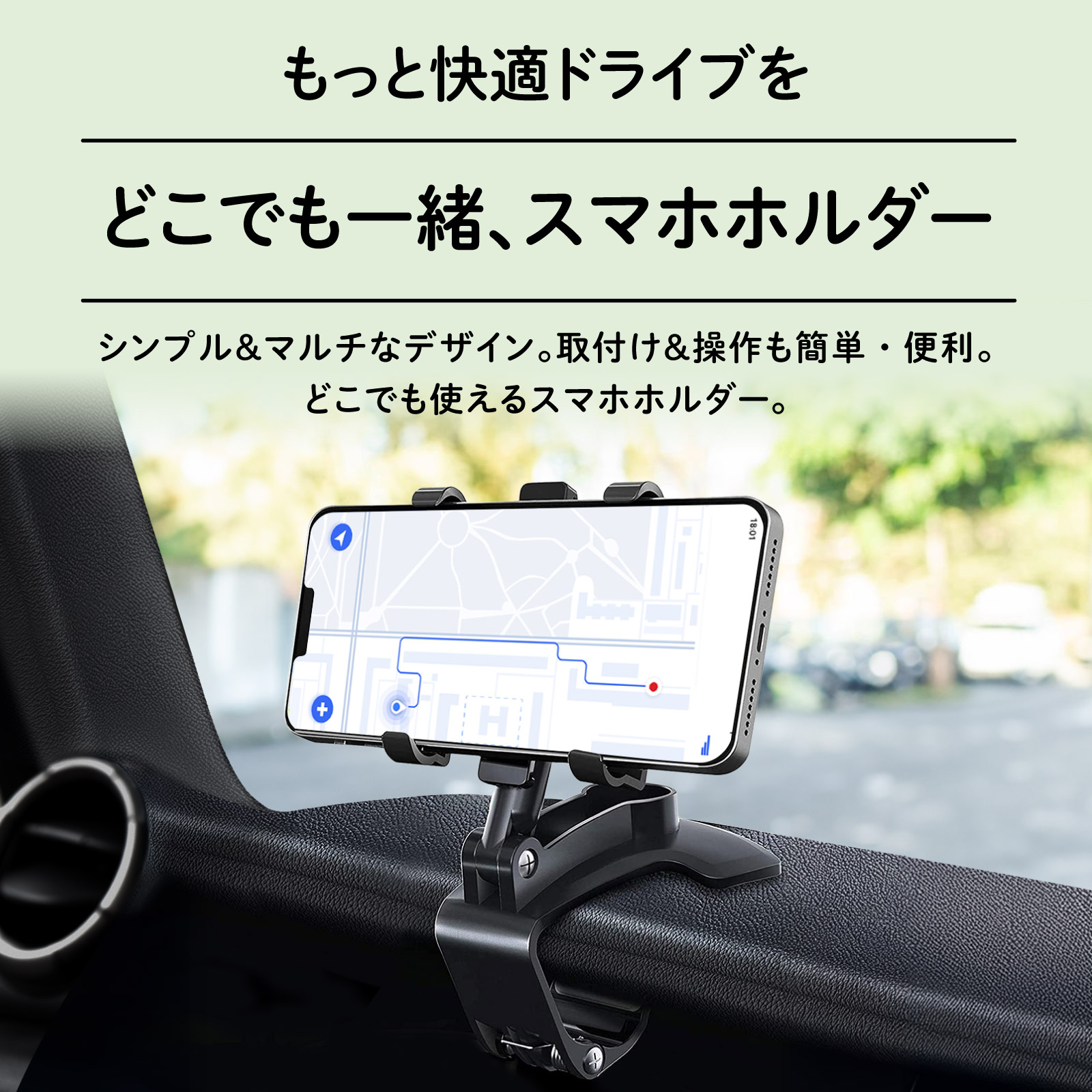 車載ホルダー車用 スマホホルダー クリップ式 クリップ スマホスタンド