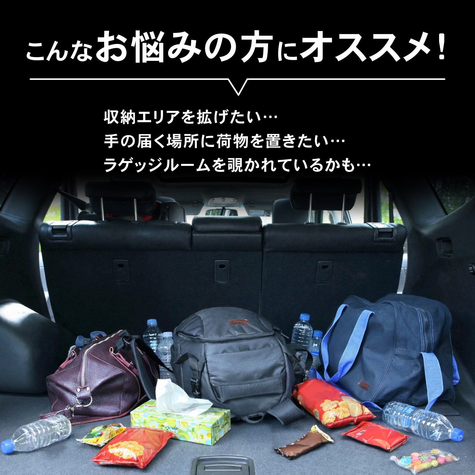 ハリアー トヨタ 新型 80系 トノカバー ロールシェード ラゲッジ収納