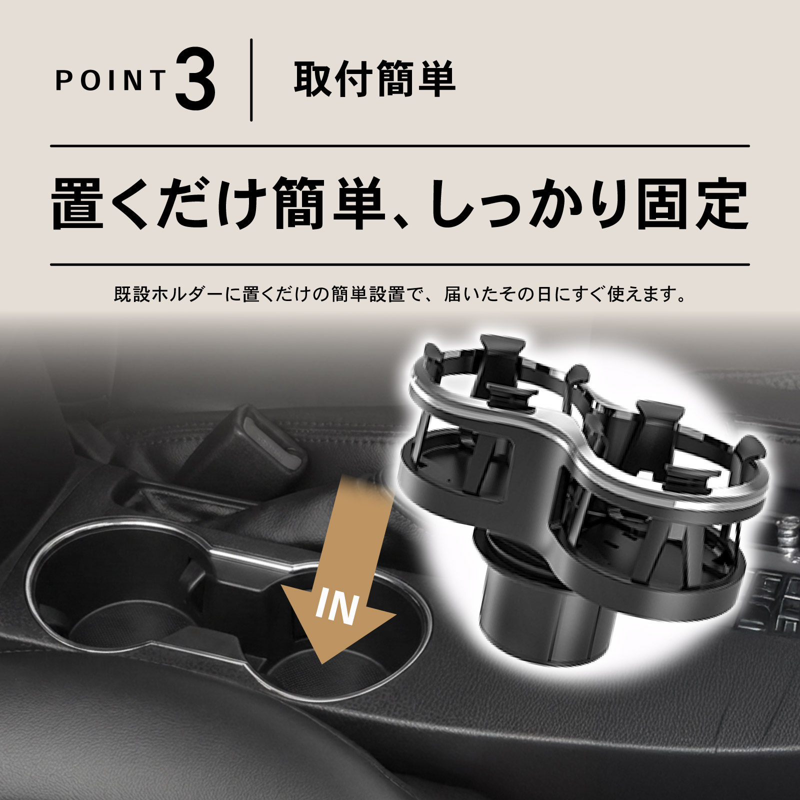 ドリンクホルダー 車 ダブルカップホルダー ダブルドリンクホルダー