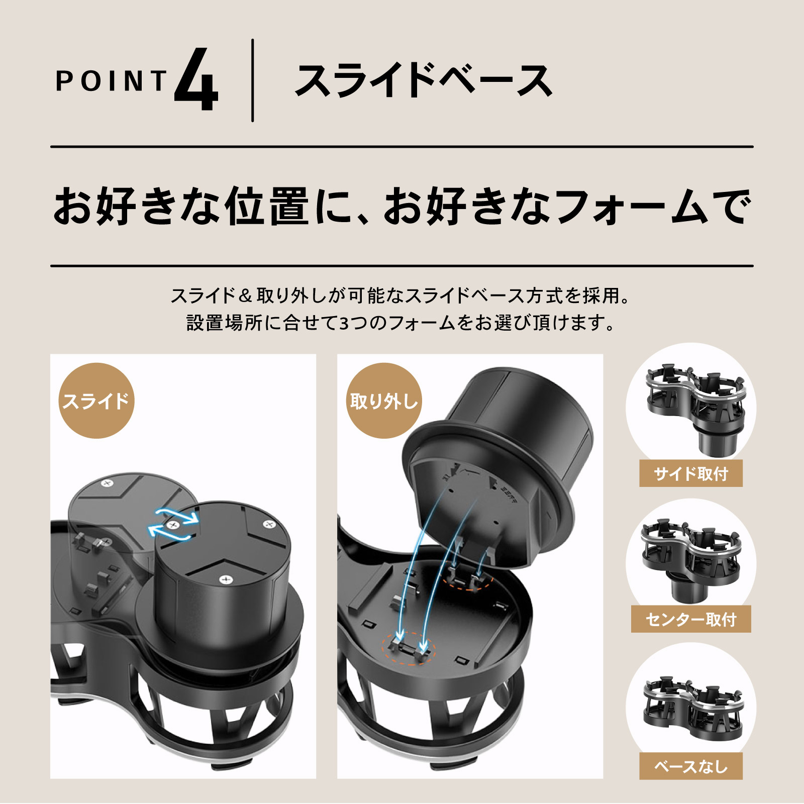 ドリンクホルダー 車 ダブルカップホルダー ダブルドリンクホルダー