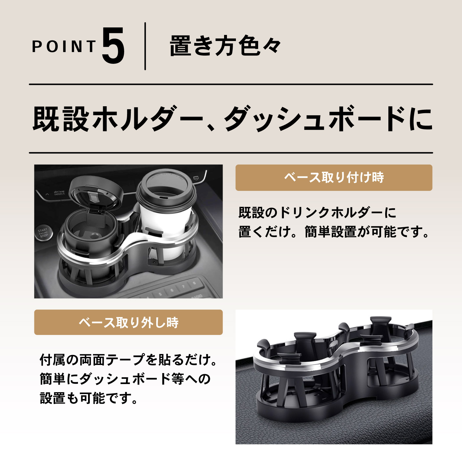 ドリンクホルダー 車 ダブルカップホルダー ダブルドリンクホルダー