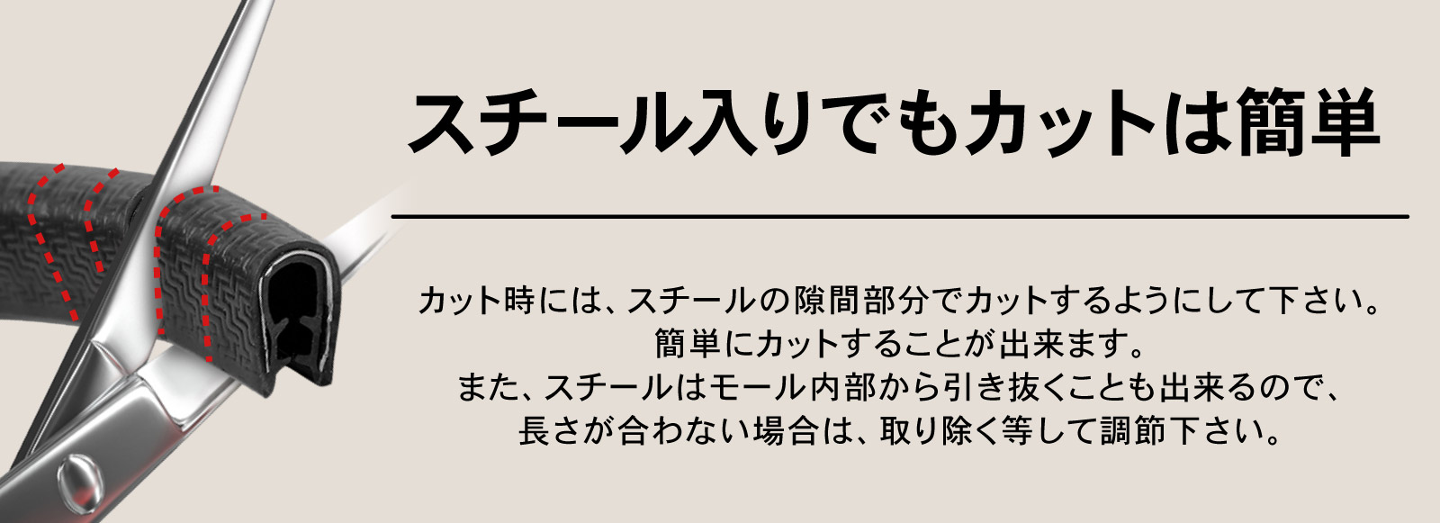 車 ドアモール ドアエッジガード 5m ドアエッジモール ドアエッジ