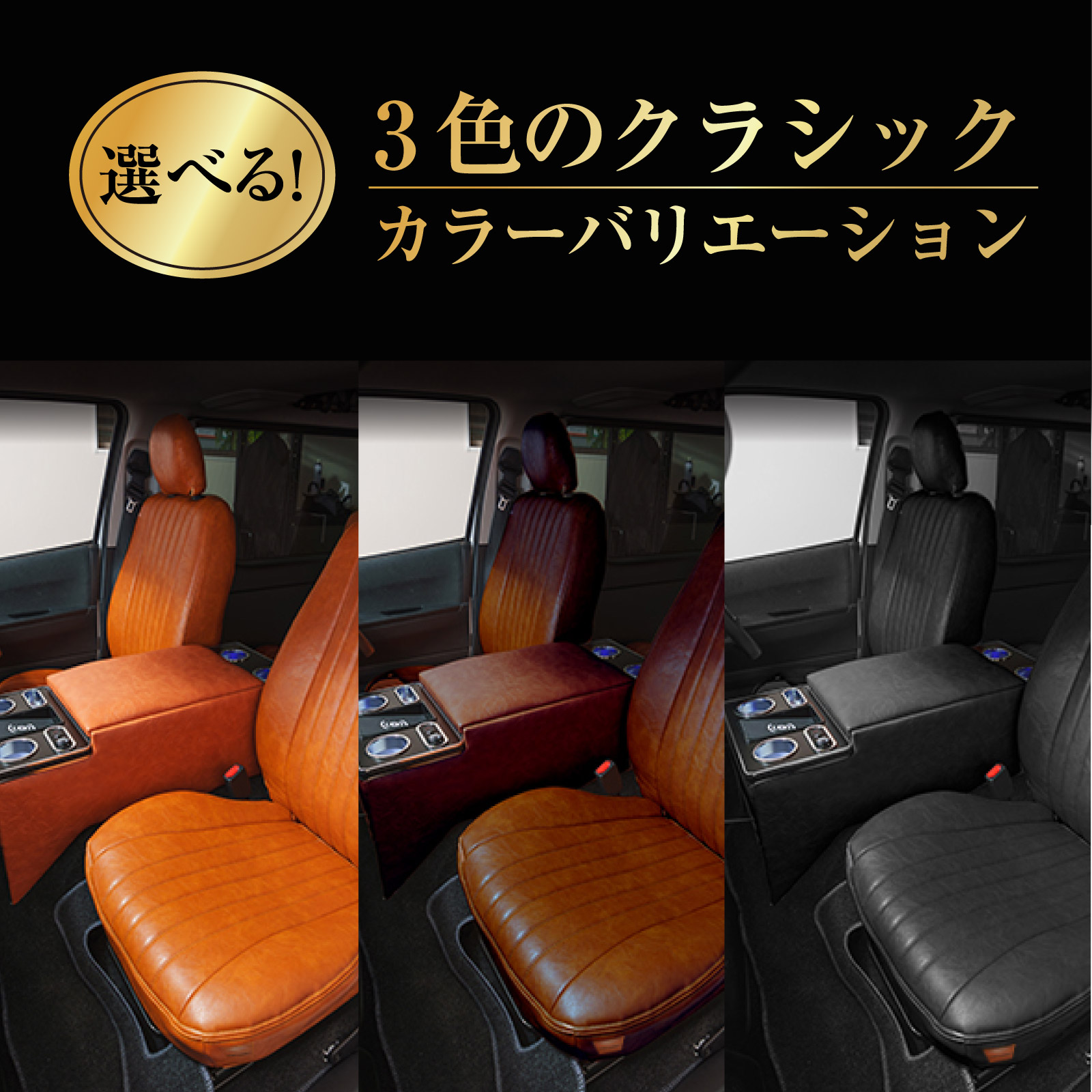 ハイエース 「車検対応」 「難燃証明書取得]」ハイエース 200系