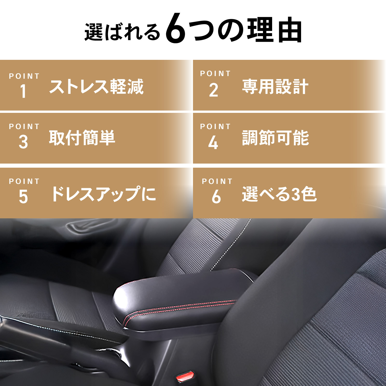 カローラクロス 10系 アームレスト コンソールボックス スライド