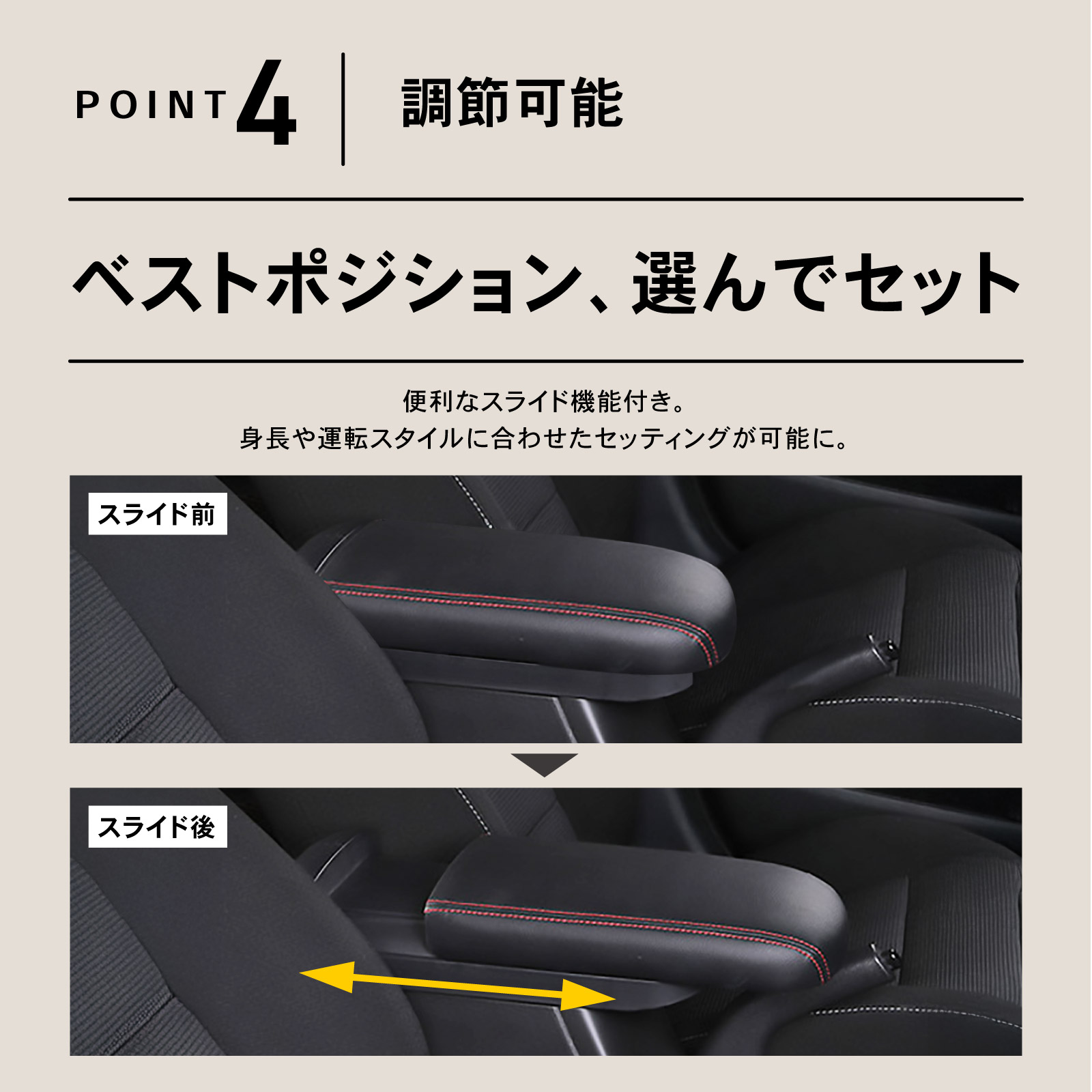 カローラクロス 10系 アームレスト コンソールボックス スライド