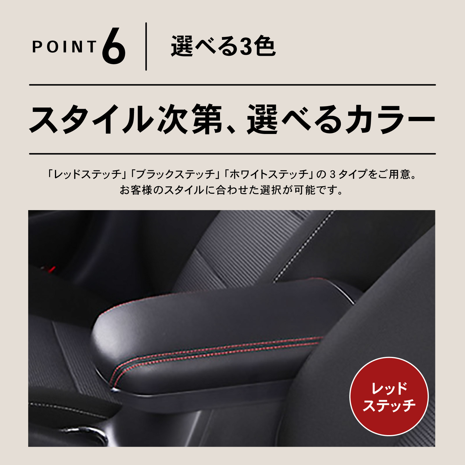 カローラクロス 10系 アームレスト コンソールボックス スライド