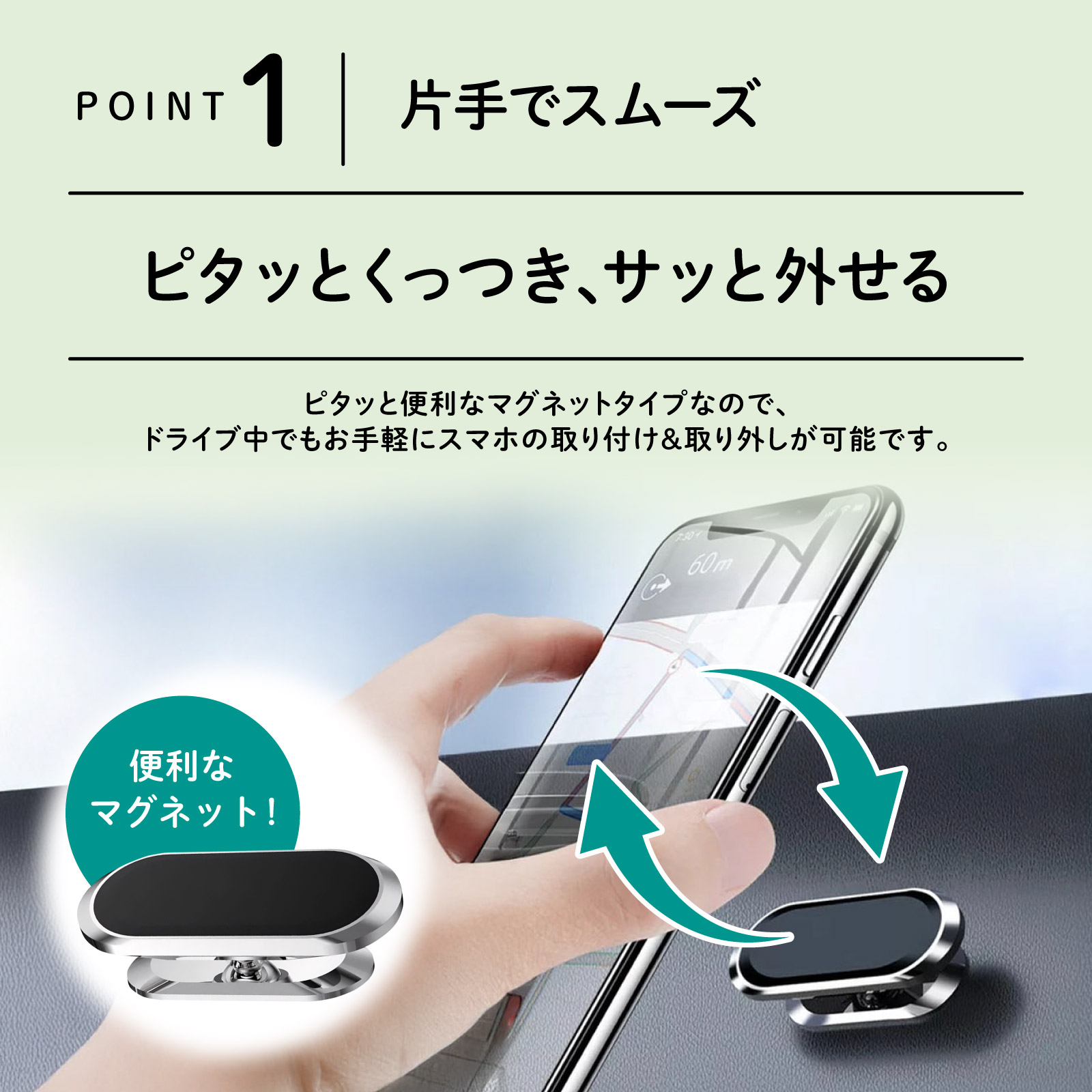 スマホホルダー 車載ホルダー 車 マグネット スマホスタンド