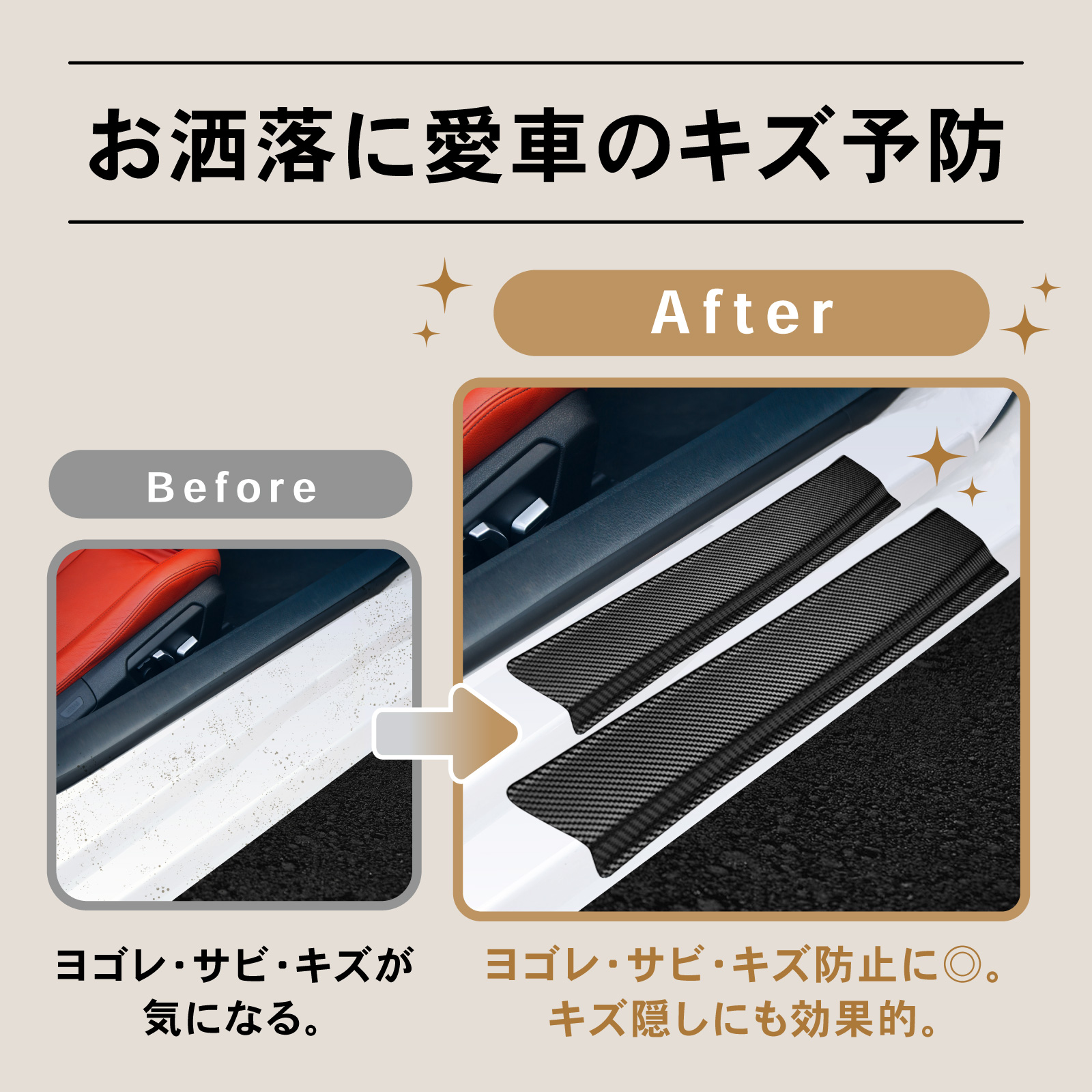 えもたん09さま専用 スカッフプレート サイドステップ 全車種対応 サイドステップ