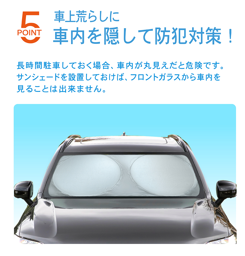 車用サンシェード サンシェード UVカット ワンタッチ設置 傘 車 車載