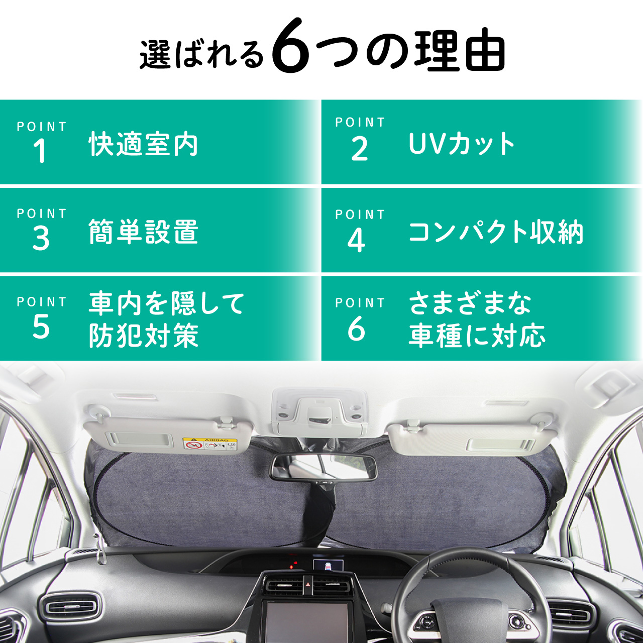 車用サンシェード サンシェード UVカット ワンタッチ設置 傘 車 車載