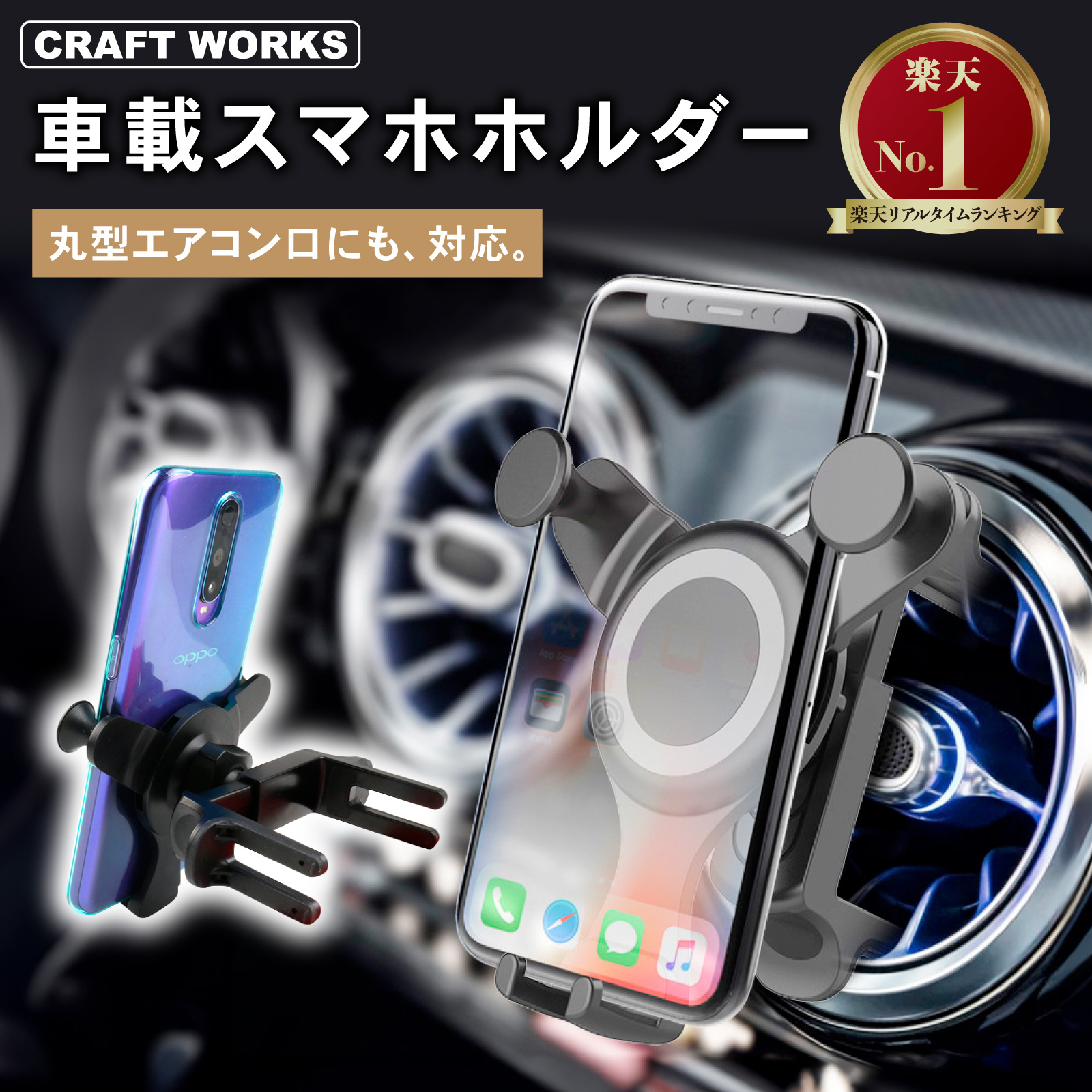 簡単設置車載ホルダー 車 スマホスタンド 車載 スマホホルダー 簡単設置車載ホルダー 車 スマホスタンド 車載 スマホホルダー