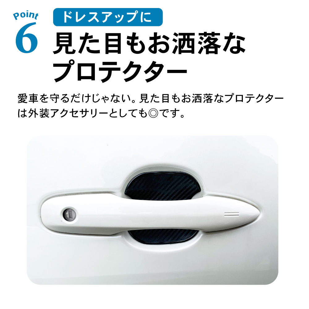 Amazon | 【Drive Car】トヨタ プリウス 50系 FOR PRIUS ZVW50/ZVW51/ZVW55 2015年12月~アウター  ドアハンドル ドアパネル ボウルパネル カバー フレーム アクセサリー ガーニッシュ クロームメッキドアハンドル プロテクター カバー 