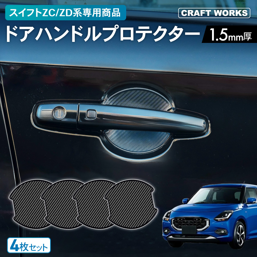a0519_swift_01.jpg