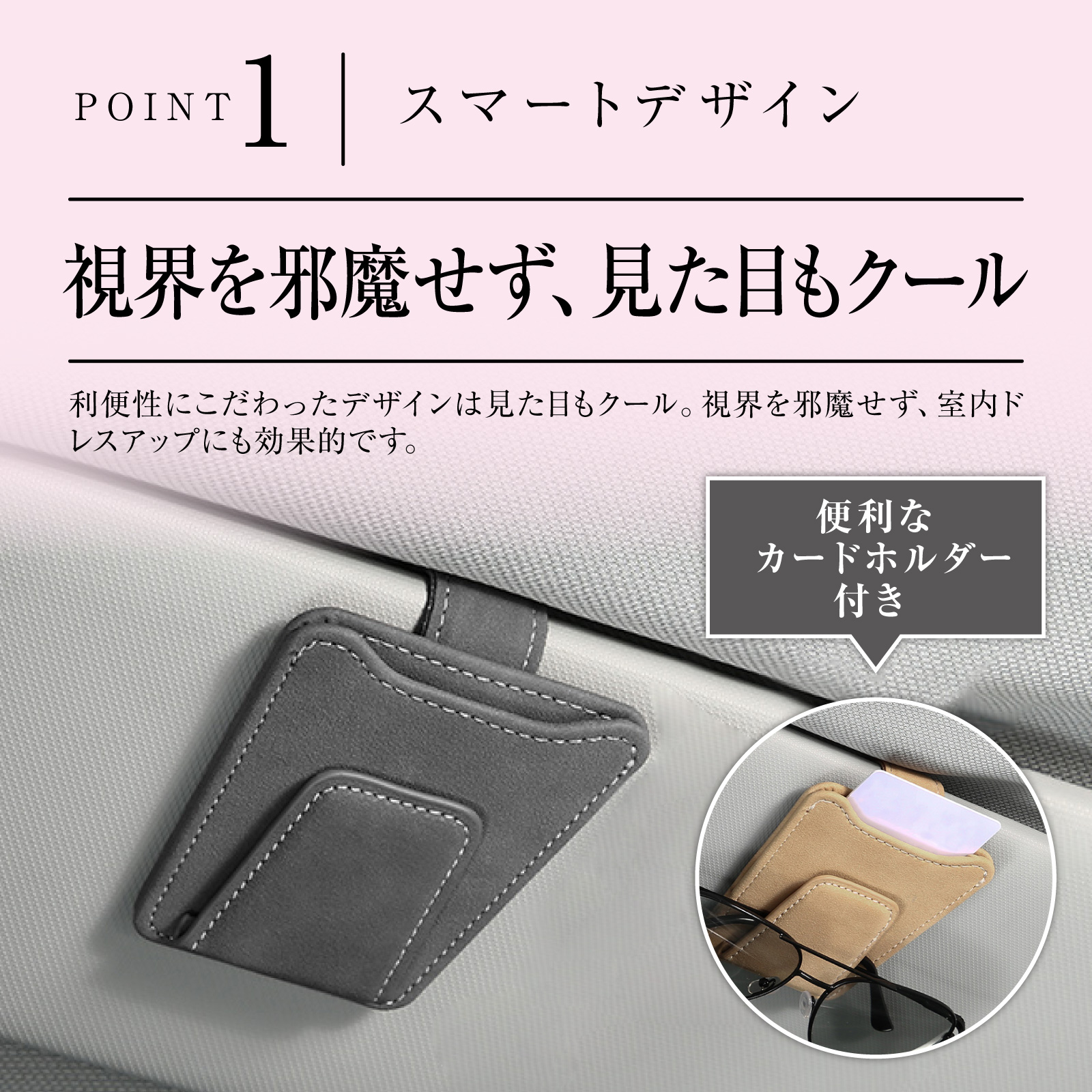 メガネホルダー 車 カードホルダー サングラス...の詳細画像5