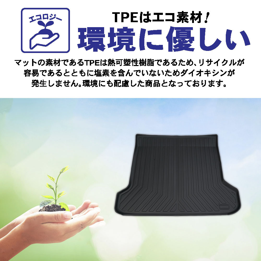 ランドクルーザー ランドクルーザープラド ラゲッジマット 150系
