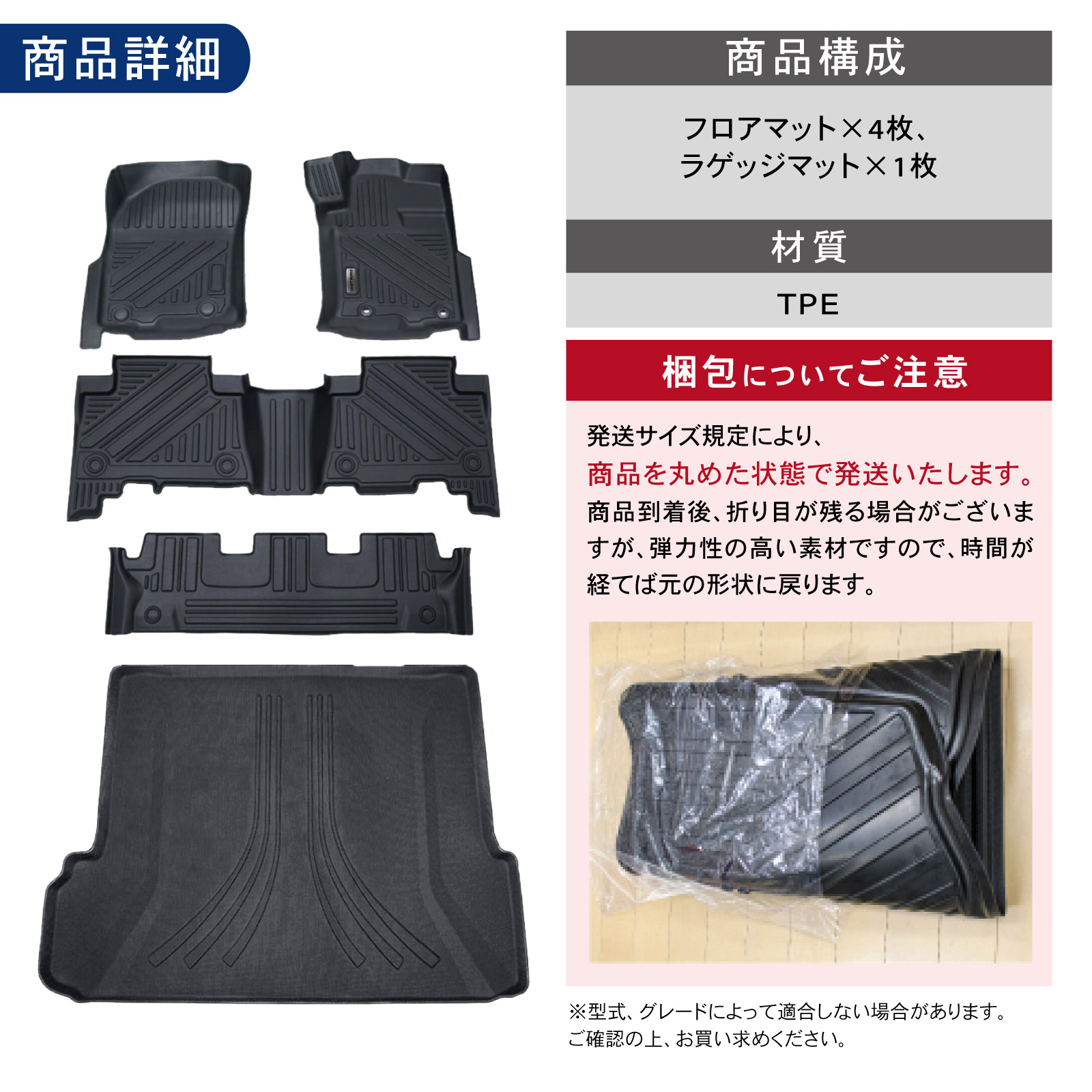 ランドクルーザー ランドクルーザープラド フロアマット